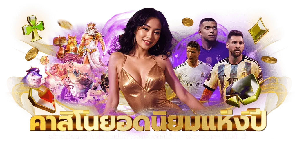 โปร ทุน น้อย ใหม่ ล่าสุด