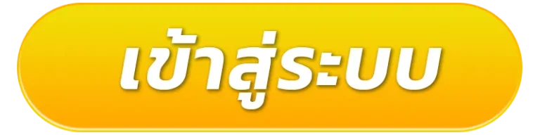 สล็อต10รับ100วอเลท เข้าสู่ระบบ